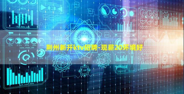 岳阳夜总会招聘